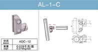 Tabella di lavoro del connettore di alluminio della metropolitana di ADC-12 28mm/scaffale di montaggio AL-1-C di distribuzione